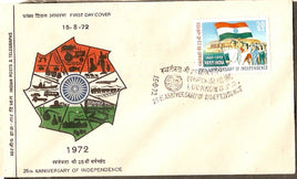 India 1972 25th Anniv. of Independence Flag Phila-553 FDC