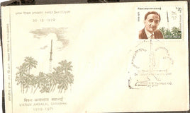 India 1972 Dr. Vikram Ambalal Sarabhai Scientist Phila-562 FDC