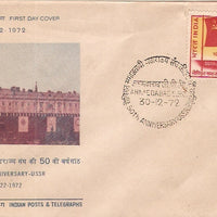 India 1972 USSR Anni. Flag Phila-563 FDC