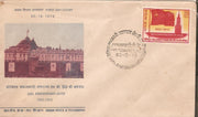 India 1972 USSR Anni. Flag Phila-563 FDC