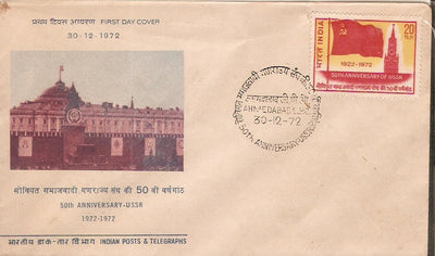 India 1972 USSR Anni. Flag Phila-563 FDC