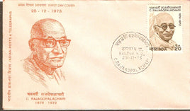 India 1973 Chakravarti Rajgopalachari Phila-598 FDC