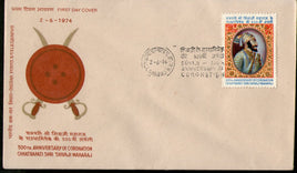 India 1974 Chhatrapati Shivaji Maharaja Phila-604 FDC