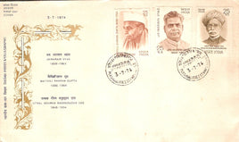 India 1974 Personalities Jainarain Vyas Phila-605-7 FDC
