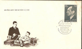 India 1974 Marconi Phila-628 FDC