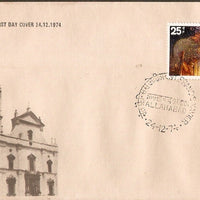 India 1974 St. Francis Xavier's Tomb Phila-629 FDC