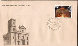 India 1974 St. Francis Xavier's Tomb Phila-629 FDC