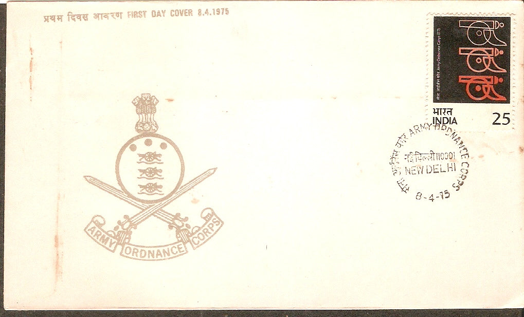 India 1975 Indian Army Ordnance Corps Military Phila-634 FDC