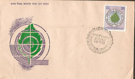 India 1975 Int'al Irrigation & Drainage Phila-649 FDC