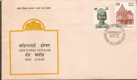 India 1975 Ahilyabai Holkar Mir Anis Phila-653-54 FDC