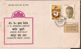 India 1975 Personalities - Amir Khusro Bahadur Jafar K. K. Menon Phila-661-63 FDC