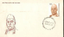 India 1975 K. Nabin Chandra Bardoloi Phila-666 FDC