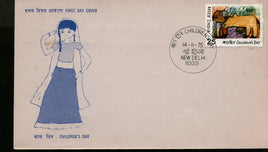 India 1975 National Children's Day Painting Phila-667 FDC