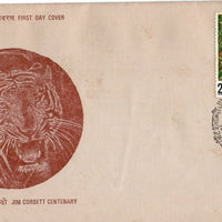India 1976 Jim Corbett National Park Tiger Wild Life Animal  Phila-675 FDC