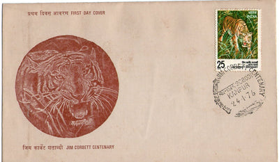 India 1976 Jim Corbett National Park Tiger Wild Life Animal  Phila-675 FDC