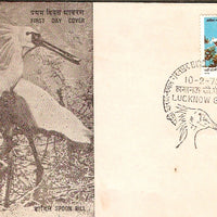 India 1976 Ghana Bird Sanctuary Bharatpur Phila-676 FDC