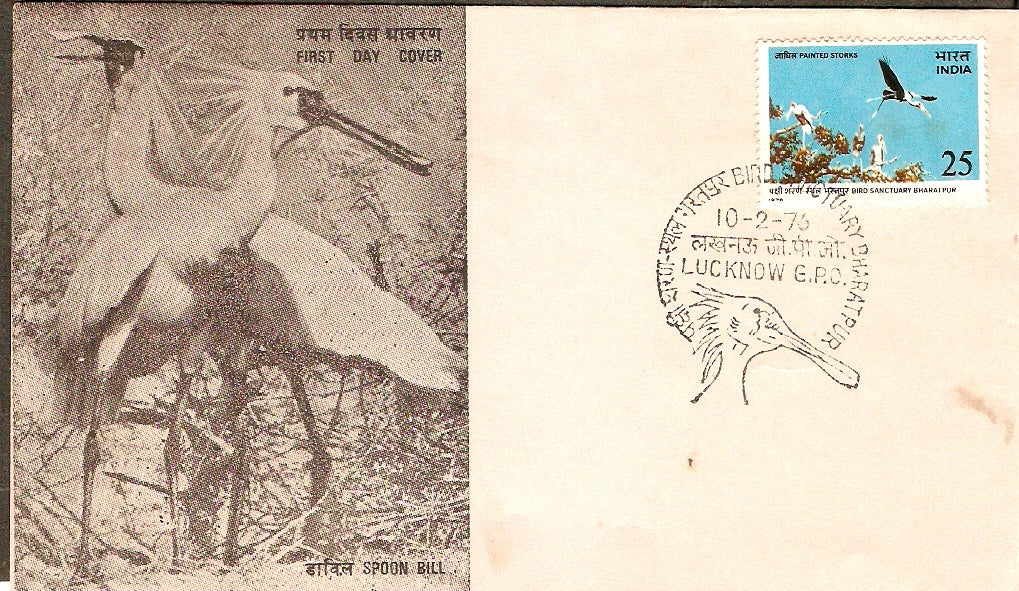 India 1976 Ghana Bird Sanctuary Bharatpur Phila-676 FDC