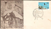 India 1976 Ghana Bird Sanctuary Bharatpur Phila-676 FDC