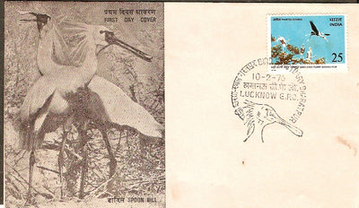 India 1976 Ghana Bird Sanctuary Bharatpur Phila-676 FDC