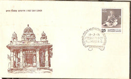 India 1976 Muthuswami Dikshitar Phila-679 FDC