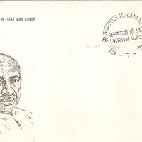 India 1976 Kumaraswamy Kamaraj  Phila-687 FDC
