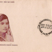 India 1976 Subhadra Kumari Chauhan Phila-692 FDC