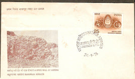 India 1976 Maharaja Agrasen Phila-698 FDC