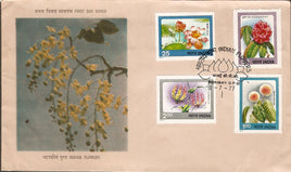 India 1977 Indian Flowers Lotus Tree Plant Phila-724-27 FDC