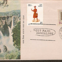 India 1977 INPEX Philatelic Exhibition Phila-733-34 FDC