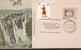 India 1977 INPEX Philatelic Exhibition Phila-733-34 FDC