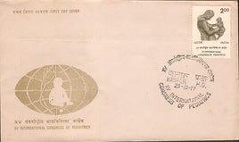 India 1977 International Congress of Pediatrics Health Phila-737 1v FDC