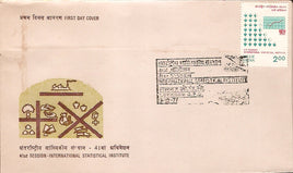 India 1977 International Statistical Institute Phila-745 FDC