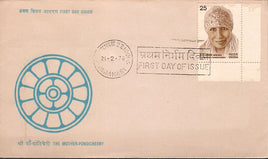 India 1978 The Mother Pondichery Phila-752 FDC