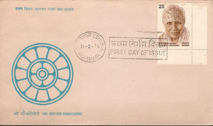 India 1978 The Mother Pondichery Phila-752 FDC