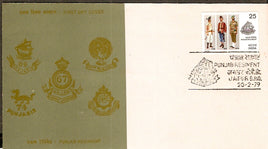 India 1979 Reunion Punjab Regiment Sikhism Phila-782 FDC