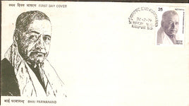 India 1979 Bhai Parmanand Phila-783 FDC