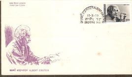 India 1979 Albert Einstein Phila-786 FDC
