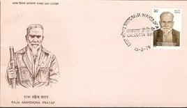 India 1979 Raja Mahendra Pratap Phila-790 FDC