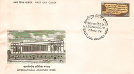 India 1979 International Archives Week Phila-797 FDC