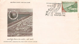 India 1979 Hirakund Dam Phila - 798 FDC
