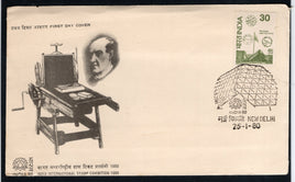 India 1980 INDIA-80 Exhibition Rowland Hill Phila-805 FDC