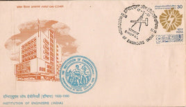 India 1980 Institution of Engineers Phila-809 FDC