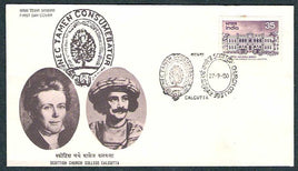 India 1980 Scottish Church College Architecture Education Phila-827 FDC