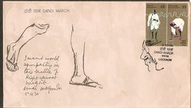 India 1980 Mahatma Gandhi's Dandi March Phila-831 Se-tenant FDC