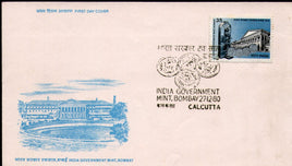 India 1980 India Government Mint Bombay Phila-839 FDC
