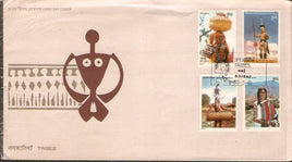 India 1981 Tribes of India Costumes Mask Dance Phila-851-54 FDC
