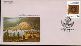 India 1981 Mahar Regiment Military Coat of Arms Flag Phila-871 FDC