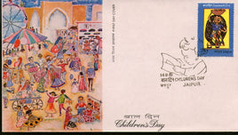 India 1981 National Children's Day Painting Phila-872 FDC
