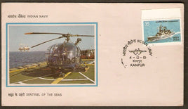 India 1981 Indian Navy Ship - INS Taragiri Phila-876 FDC