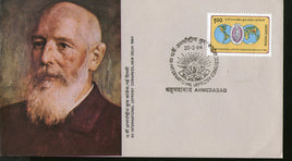 India 1984 Leprosy Congress New Delhi Phila-965 FDC
